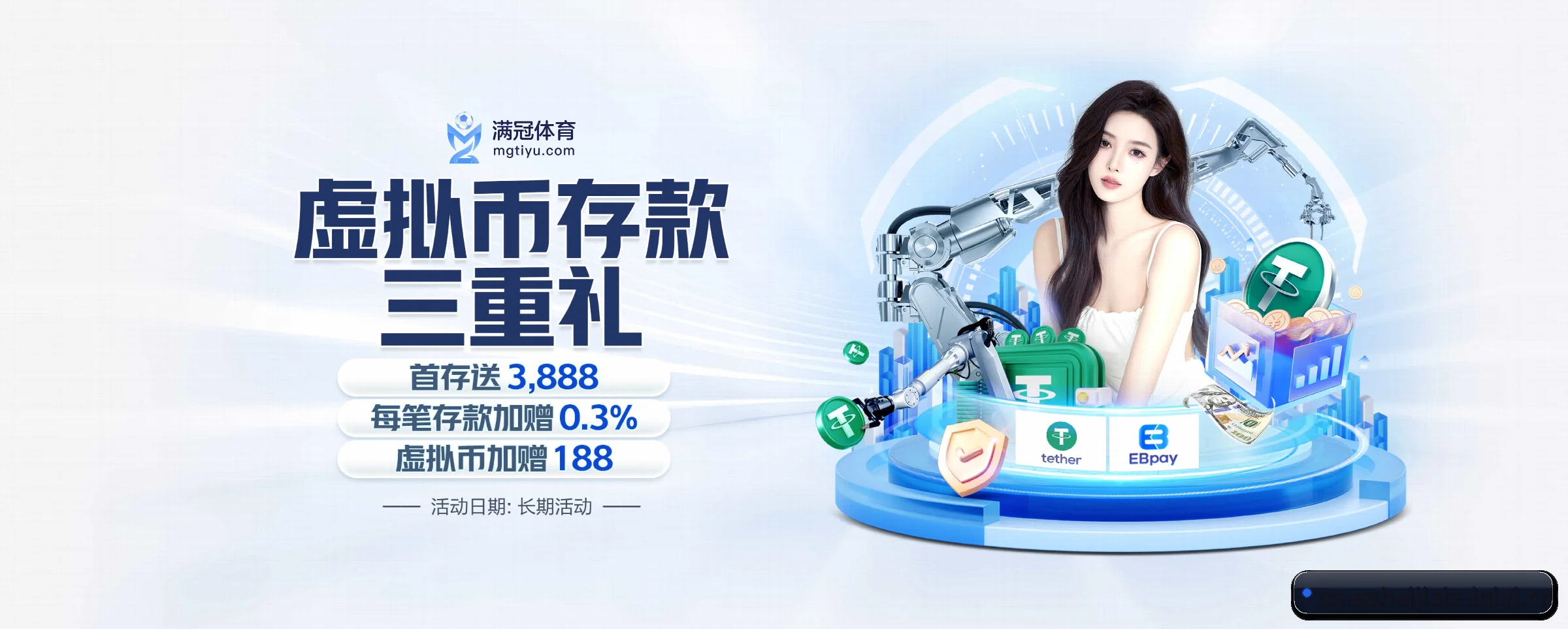AG百家乐 APP 深度功能